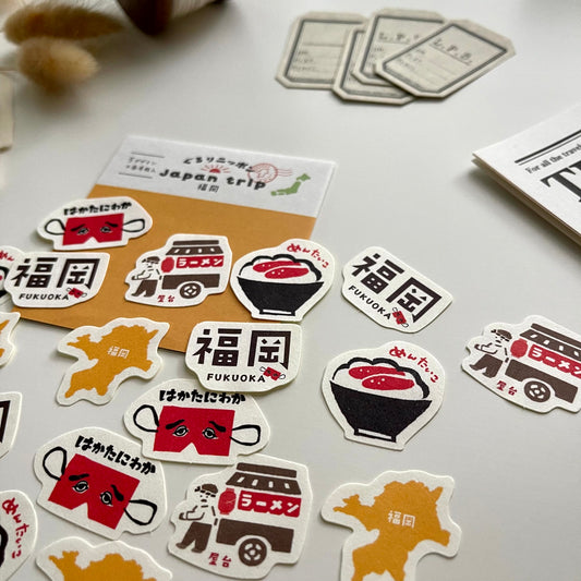 Furukawashiko Japan Trip Sticker Pack | Fukuoka
