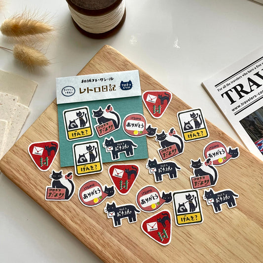 Furukawashiko Retro Diary | Send a Letter