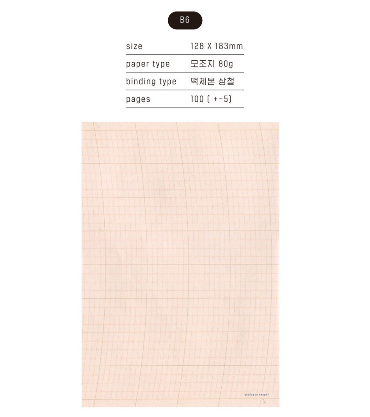 Analogue Keeper Oval Grid Memo Pads // 4 Options