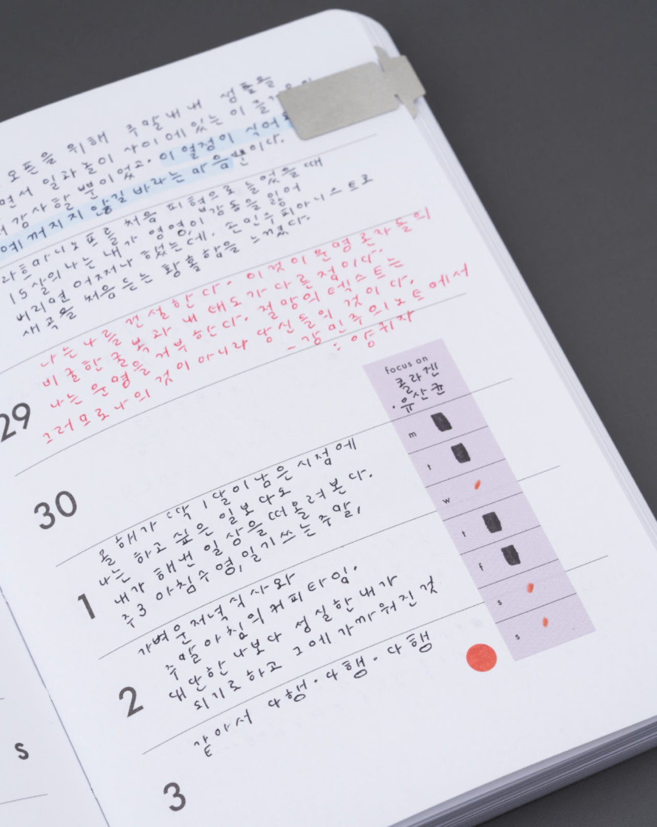 [ PRE-ORDER ] Analogue Keeper 2026 Weekly Journal