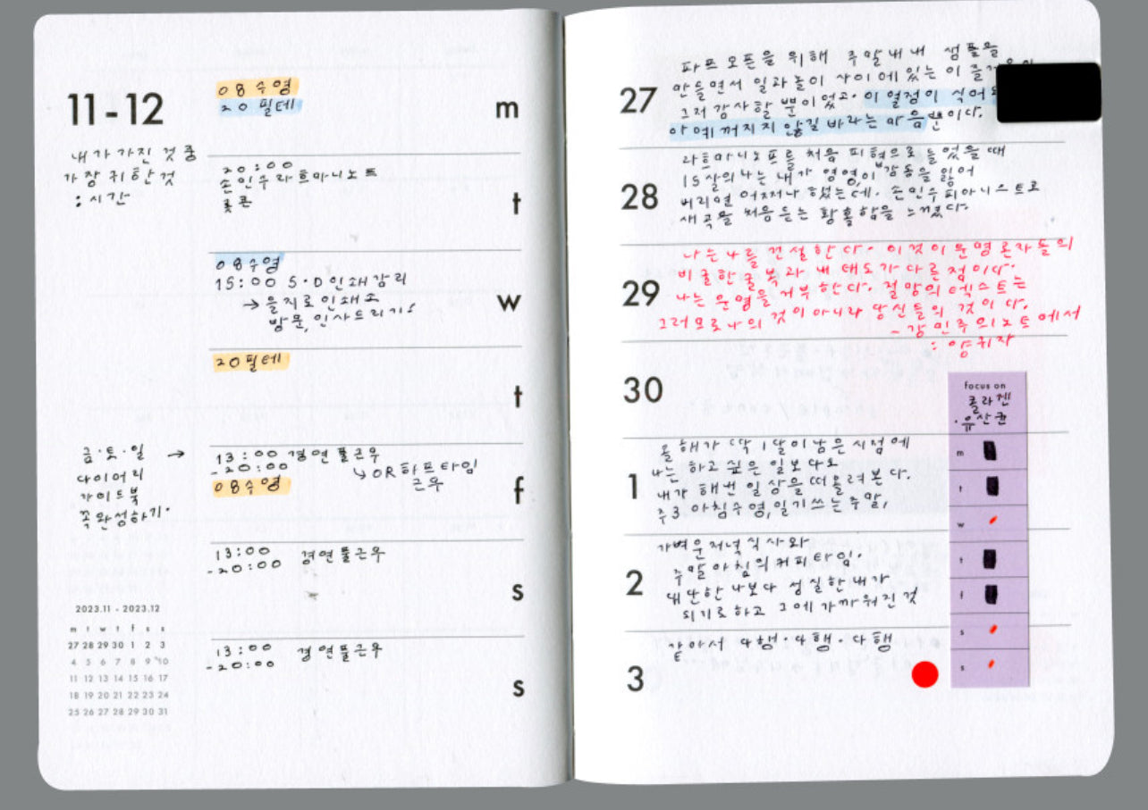 [ PRE-ORDER ] Analogue Keeper 2026 Weekly Journal