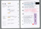 [ PRE-ORDER ] Analogue Keeper 2026 Weekly Journal