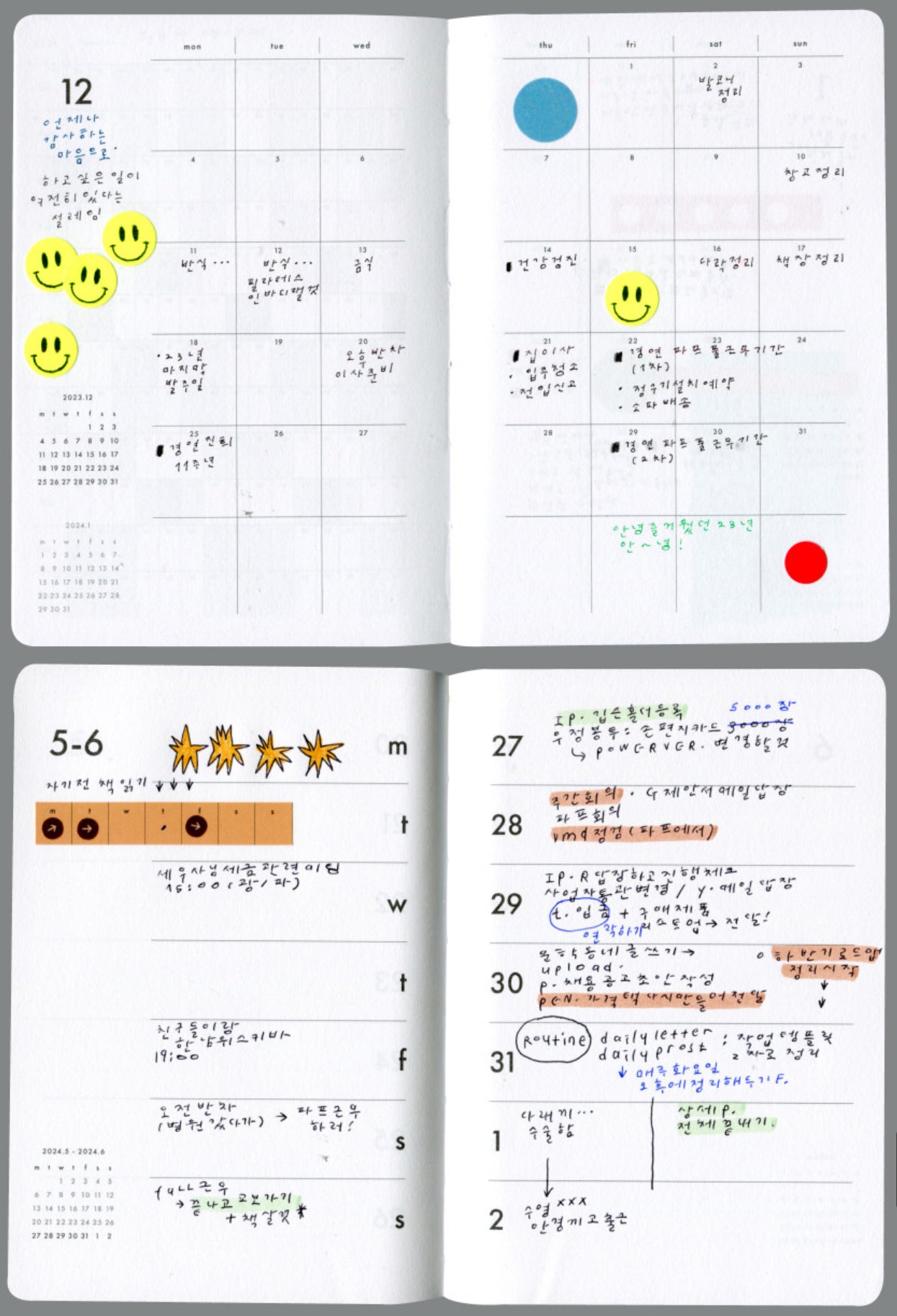 [ PRE-ORDER ] Analogue Keeper 2026 Weekly Journal