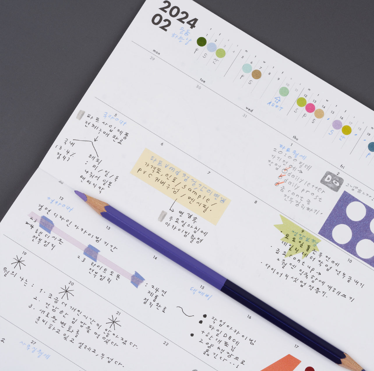 [ PRE-ORDER ] Analogue Keeper 2026 Dated Monthly Planner