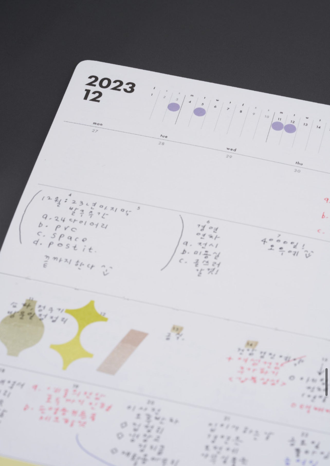 [ PRE-ORDER ] Analogue Keeper 2025 Monthly Diary