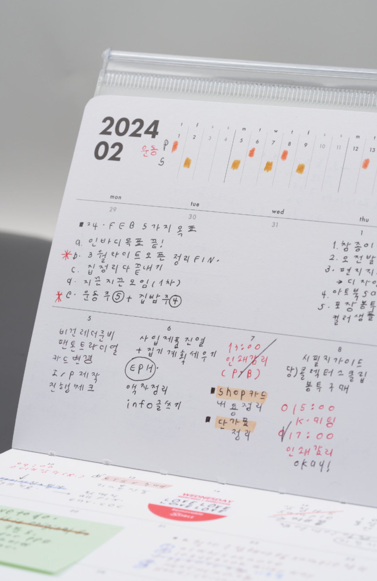 [ PRE-ORDER ] Analogue Keeper 2026 Dated Monthly Planner