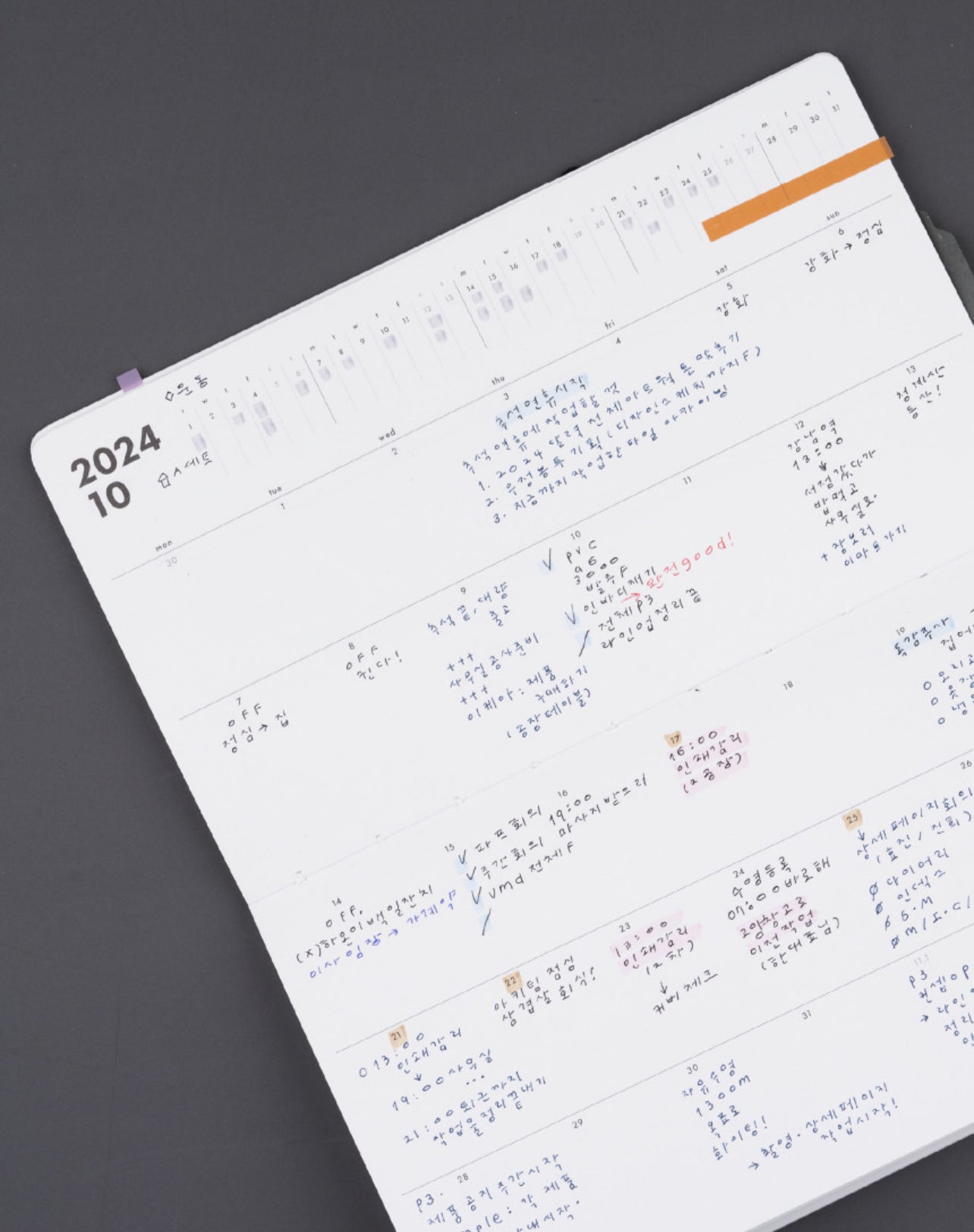 [ PRE-ORDER ] Analogue Keeper 2026 Dated Monthly Planner