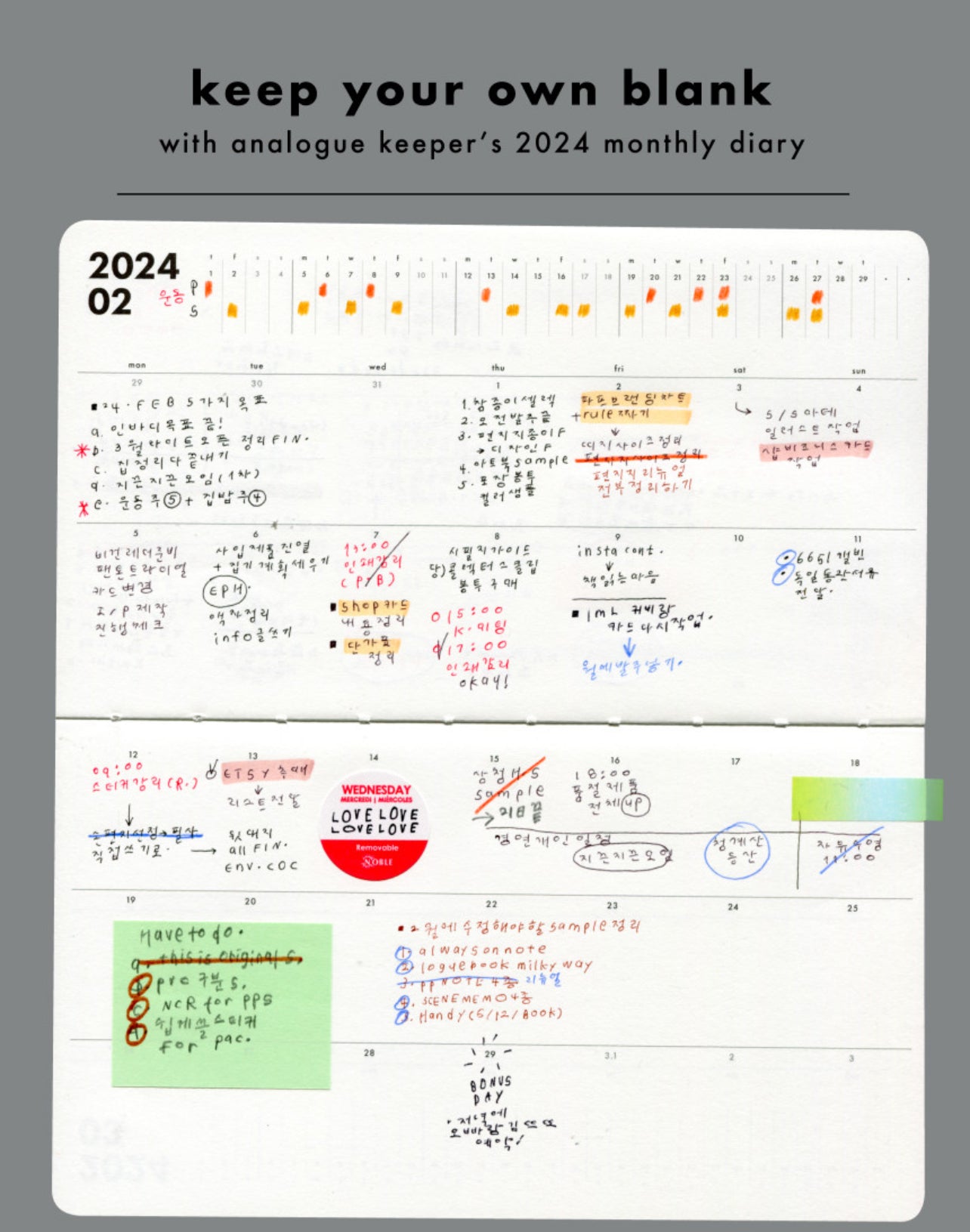 [ PRE-ORDER ] Analogue Keeper 2025 Monthly Diary