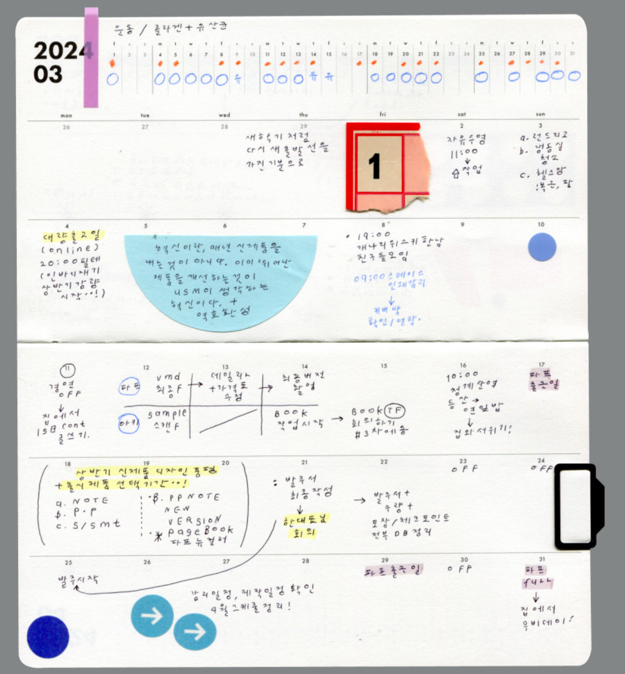 [ PRE-ORDER ] Analogue Keeper 2026 Dated Monthly Planner