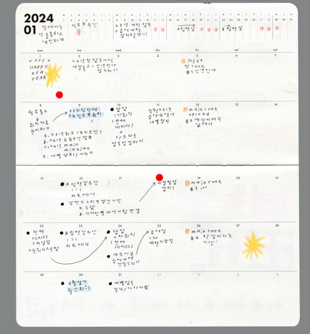 [ PRE-ORDER ] Analogue Keeper 2026 Dated Monthly Planner