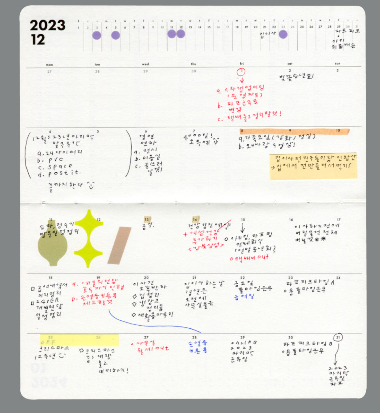 [ PRE-ORDER ] Analogue Keeper 2026 Dated Monthly Planner