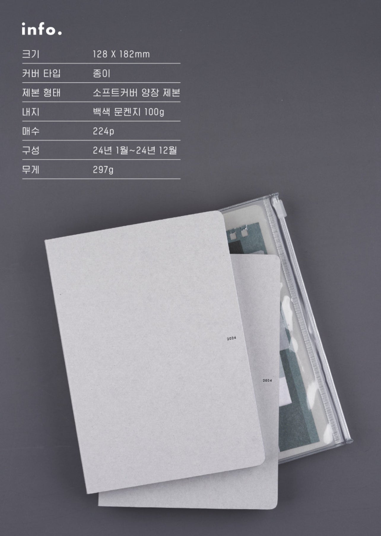 [ PRE-ORDER ] Analogue Keeper 2026 Daily Journal