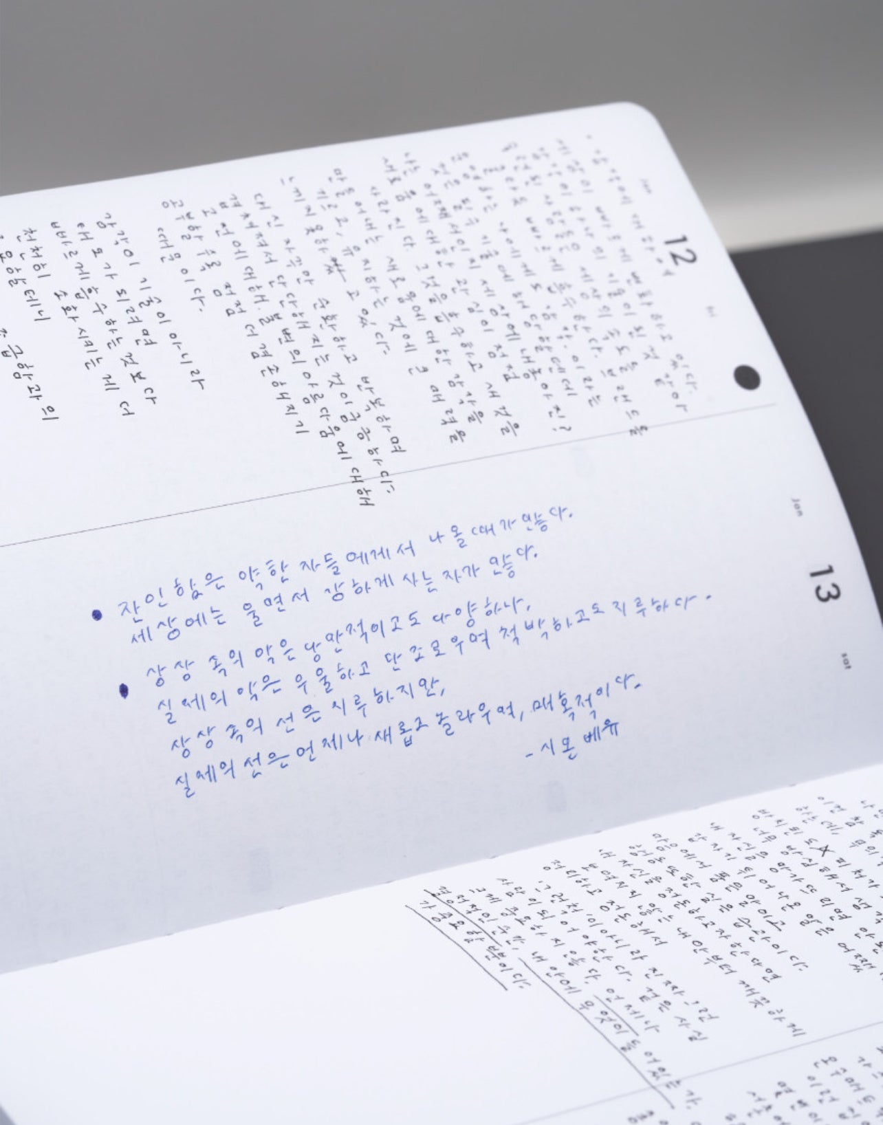 [ PRE-ORDER ] Analogue Keeper 2026 Daily Journal