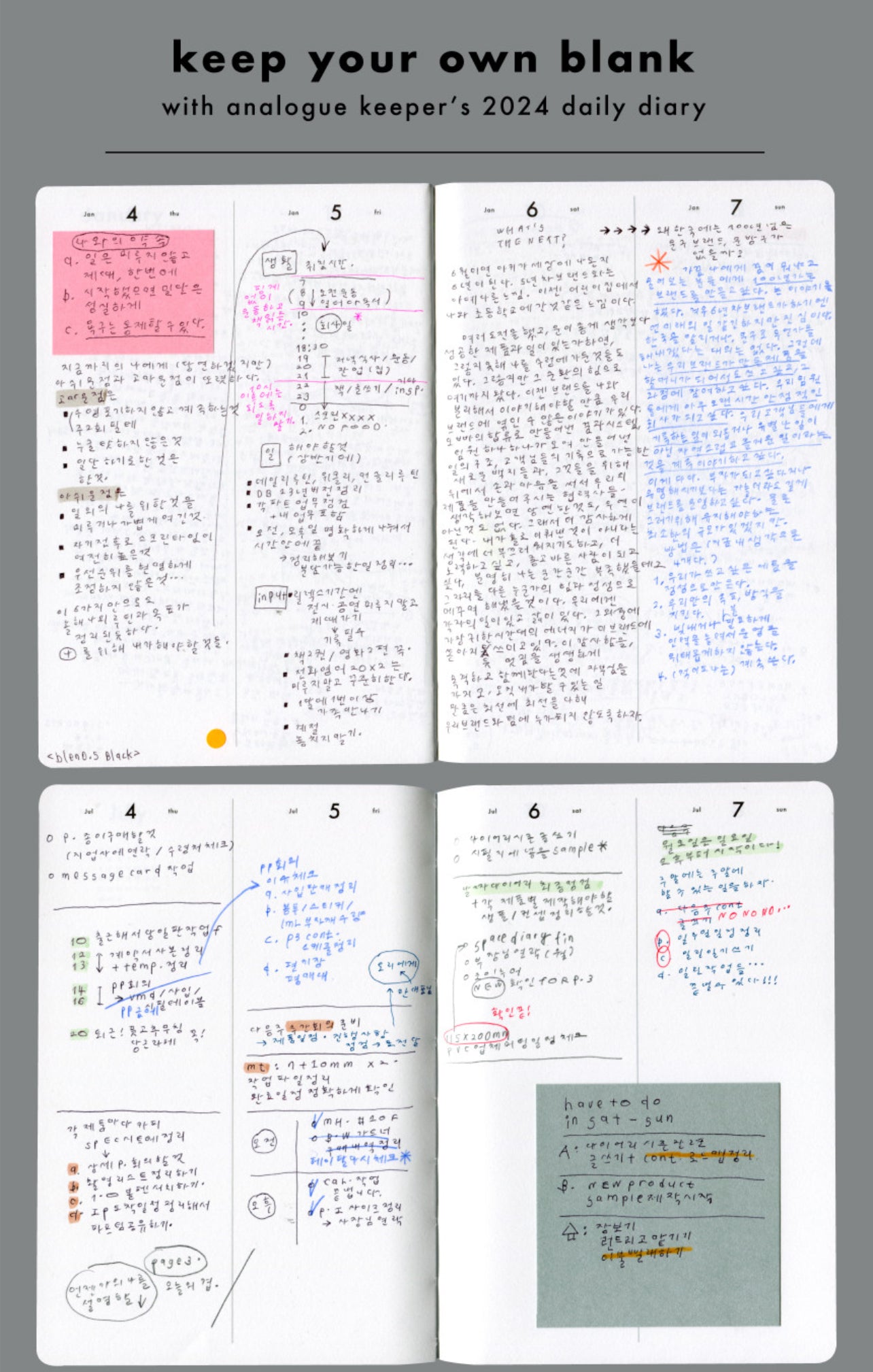 [ PRE-ORDER ] Analogue Keeper 2026 Daily Journal