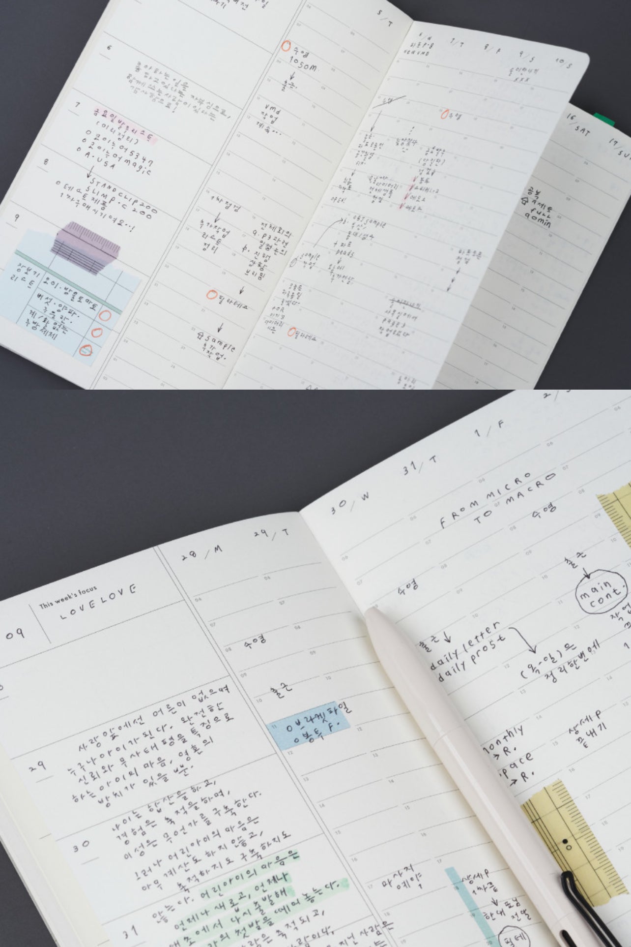 [ PRE-ORDER ] Analogue Keeper Space Diary / 1 Year