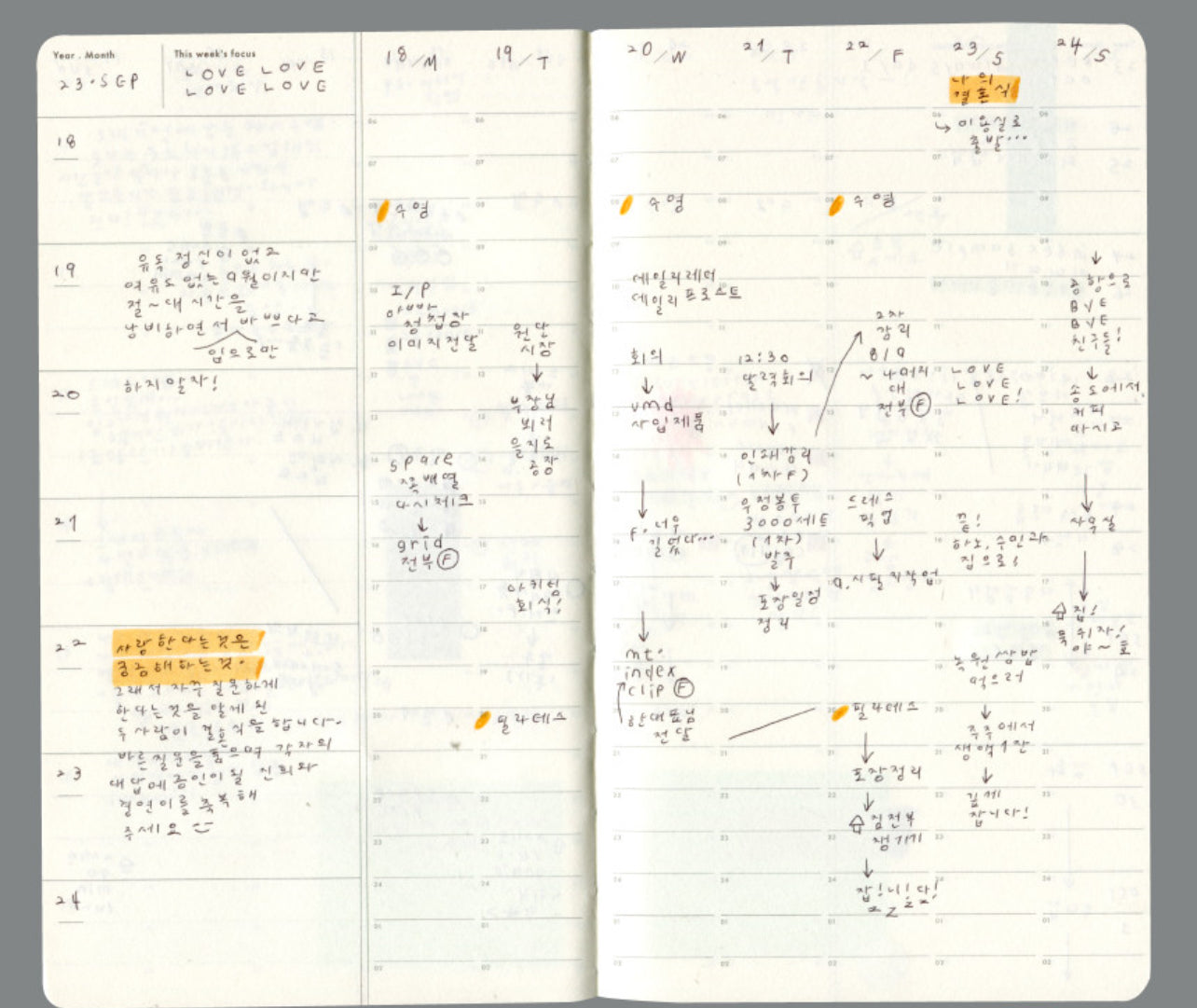 [ PRE-ORDER ] Analogue Keeper Space Diary / 1 Year