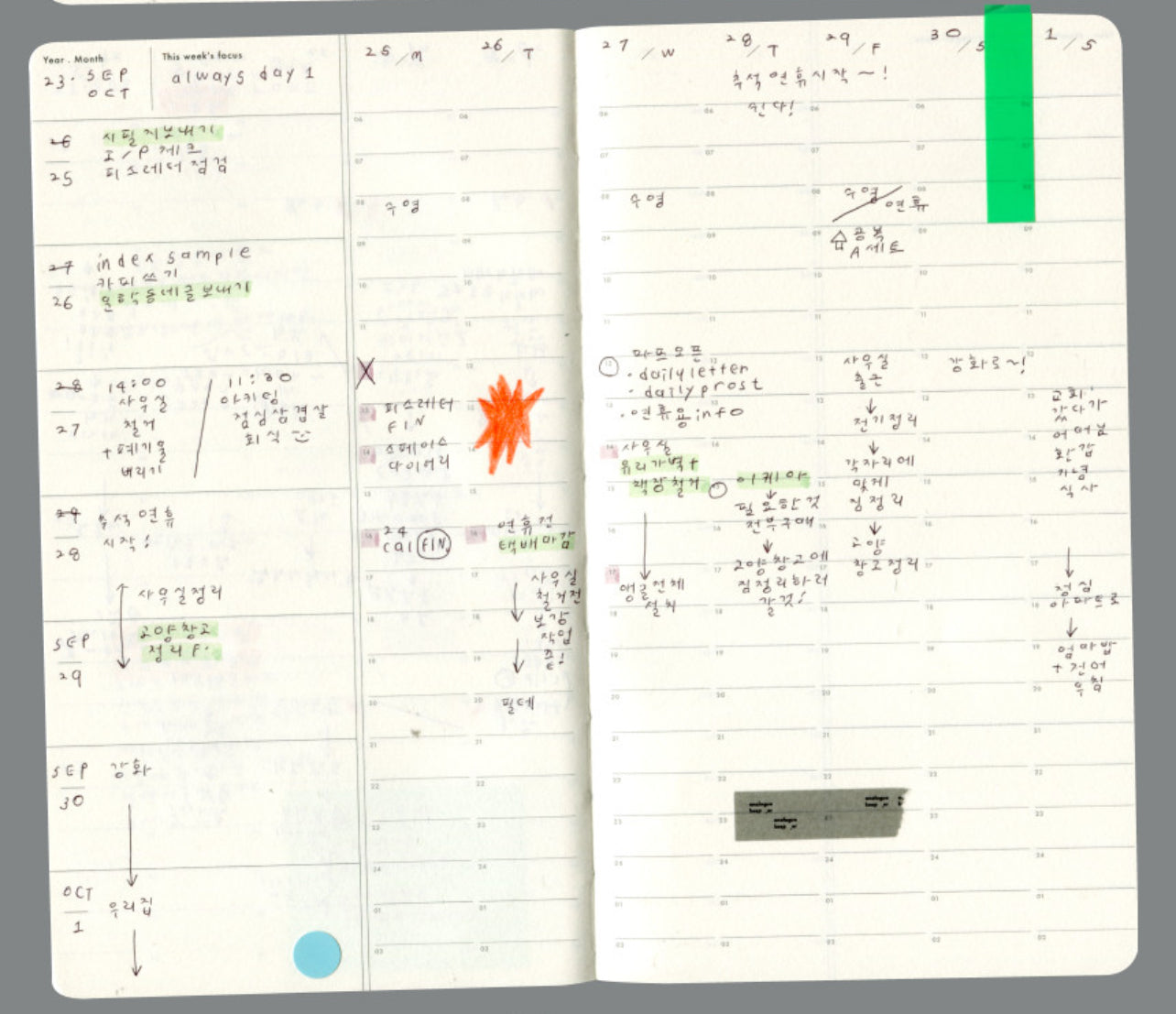 [ PRE-ORDER ] Analogue Keeper Space Diary / 1 Year