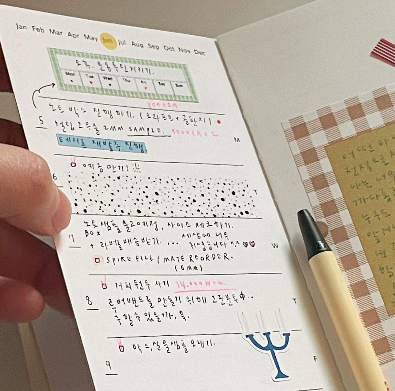 Perforated Sticky Notes // Weekly Tracker