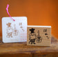 Hankodori Cat Chef with Present Rubber Stamp