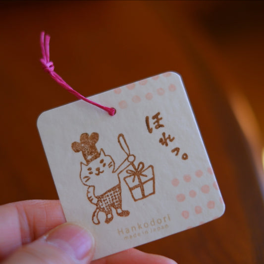 Hankodori Cat Chef with Present Rubber Stamp