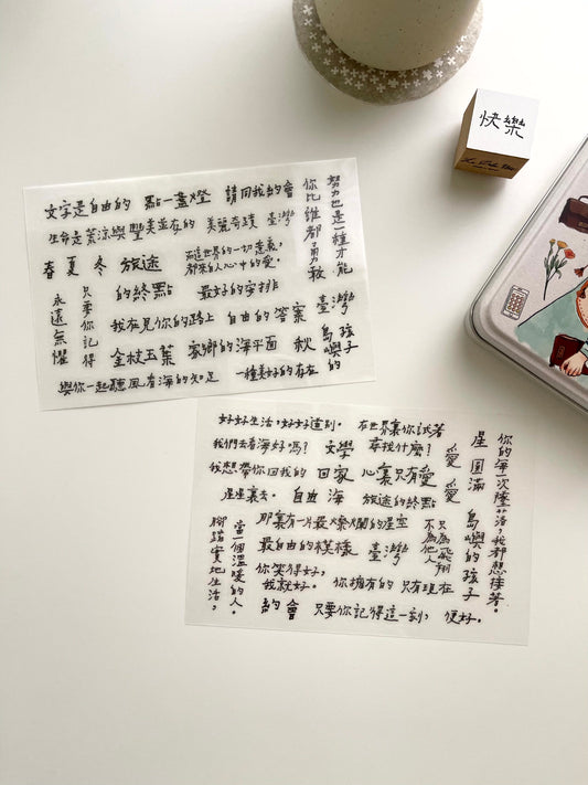 La Dolce Vita Handwriting // 03