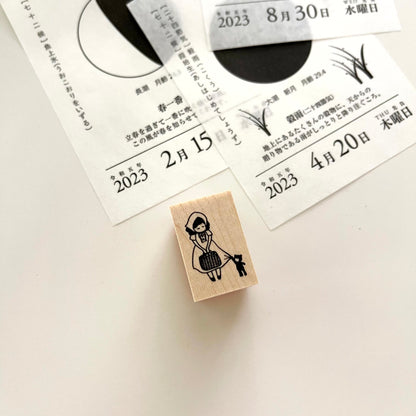 Ma7stamp Girl with Teddy Rubber Stamps / 4 Designs
