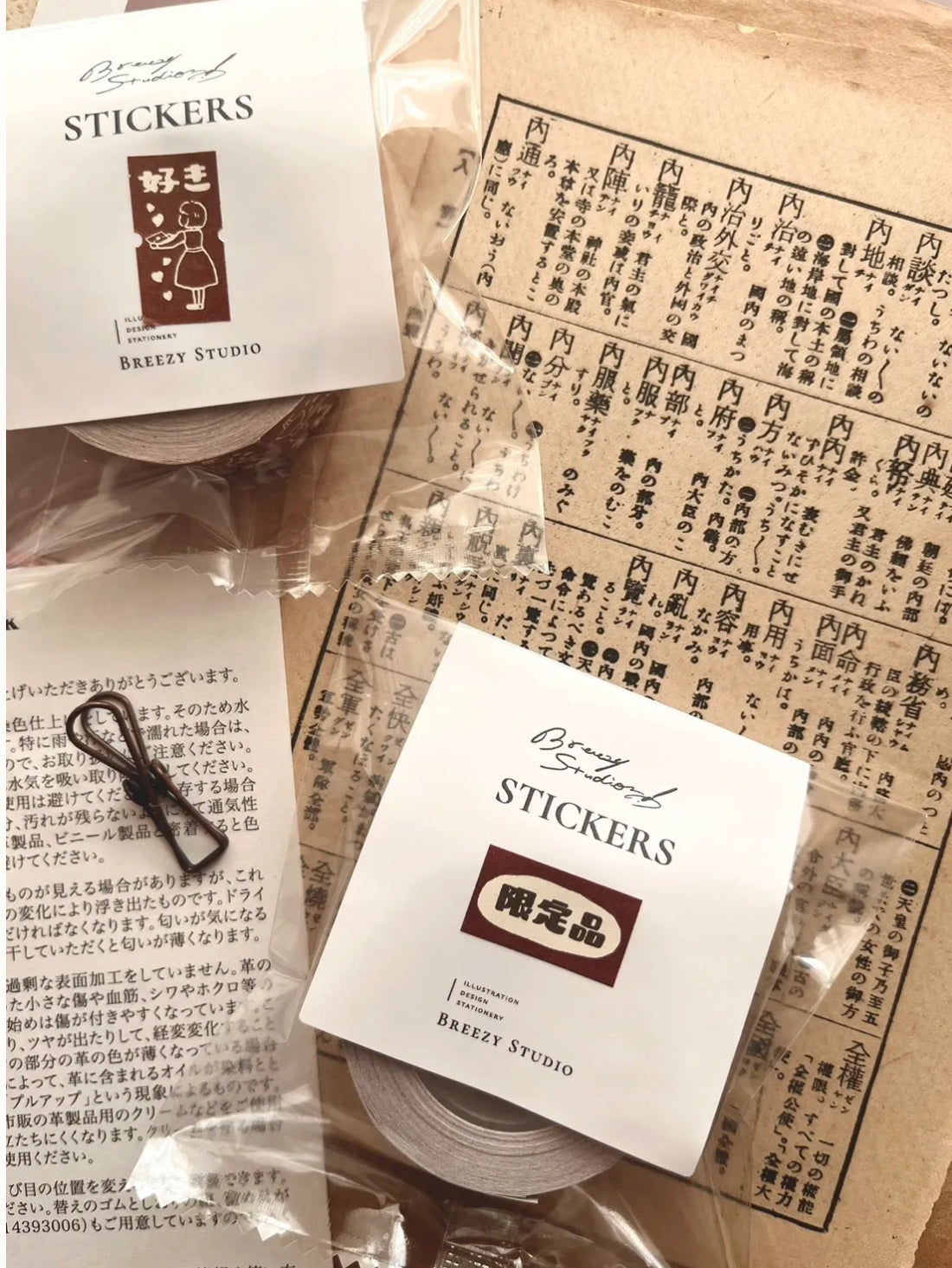 Breezy Studio [ Limited Edition Item ] Label Sticker Roll