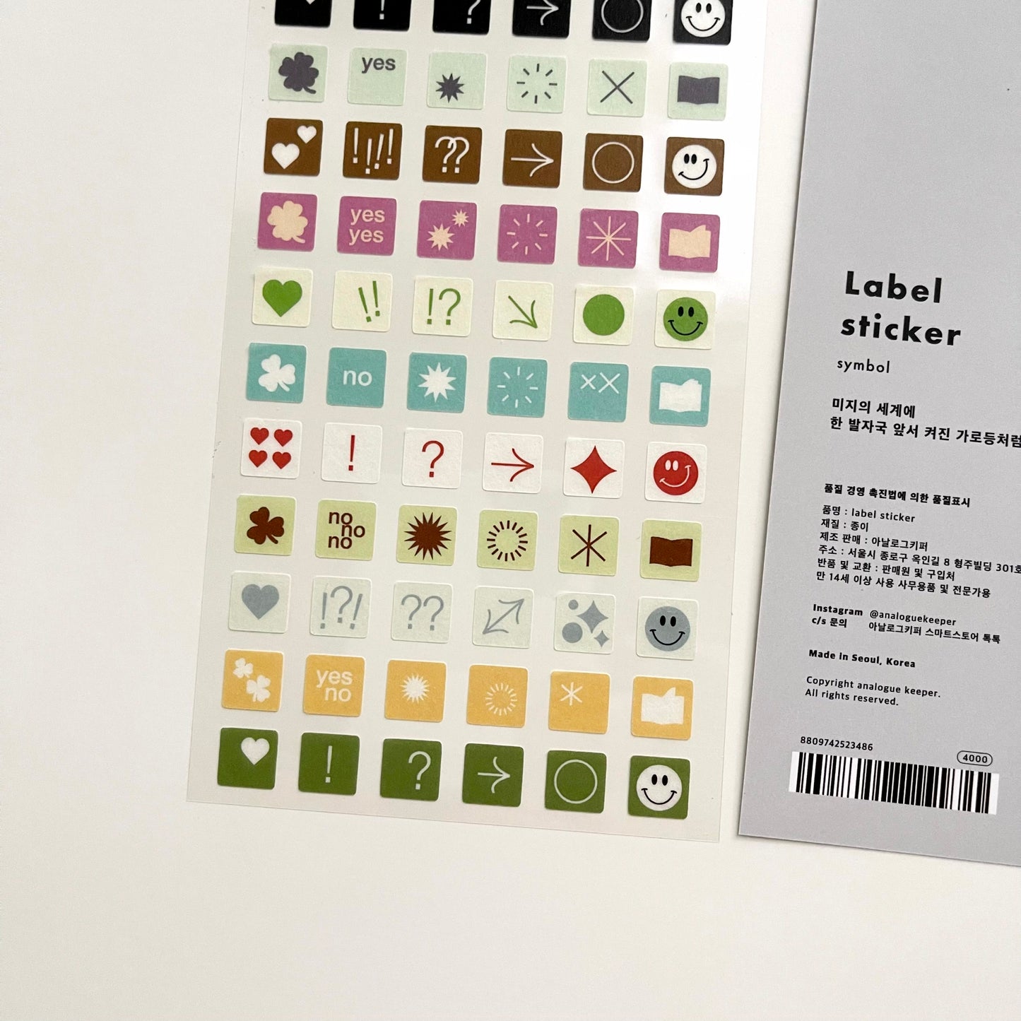 Analogue Keeper Label Sticker / Symbol