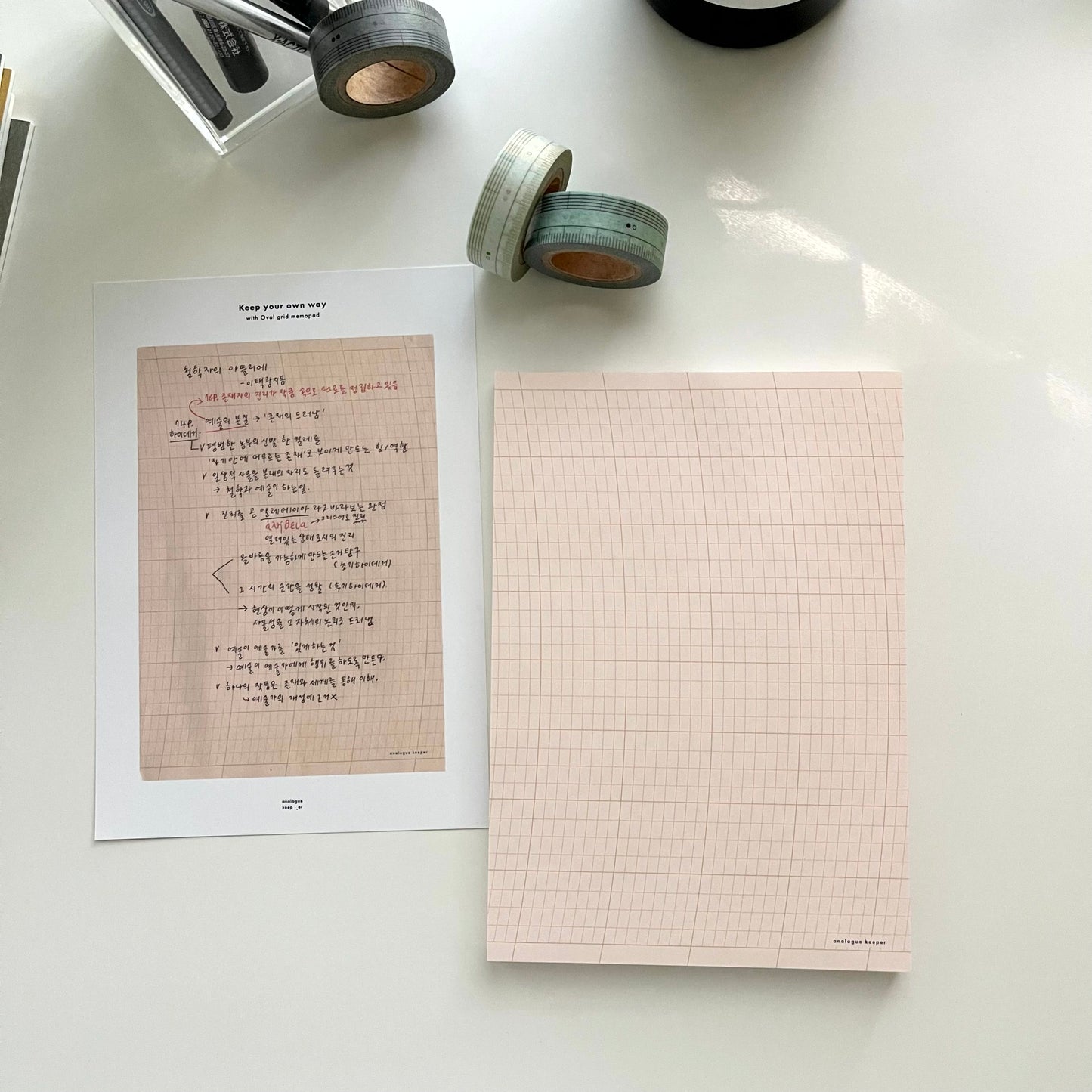 Analogue Keeper Oval Grid Memo Pads // 4 Options