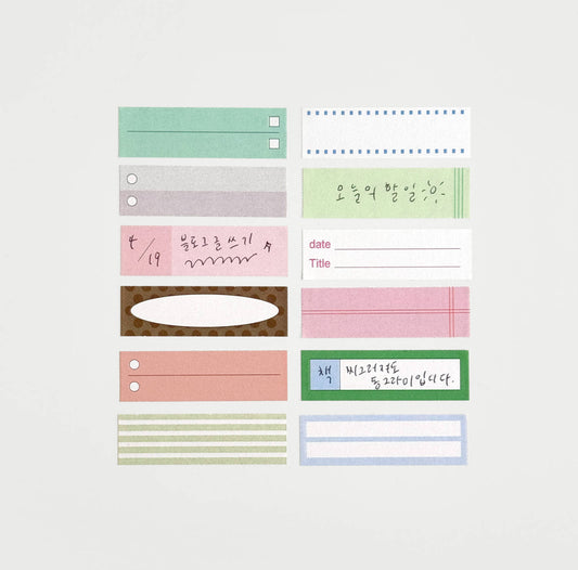 Organize a bit Removable Memo Roll / 041