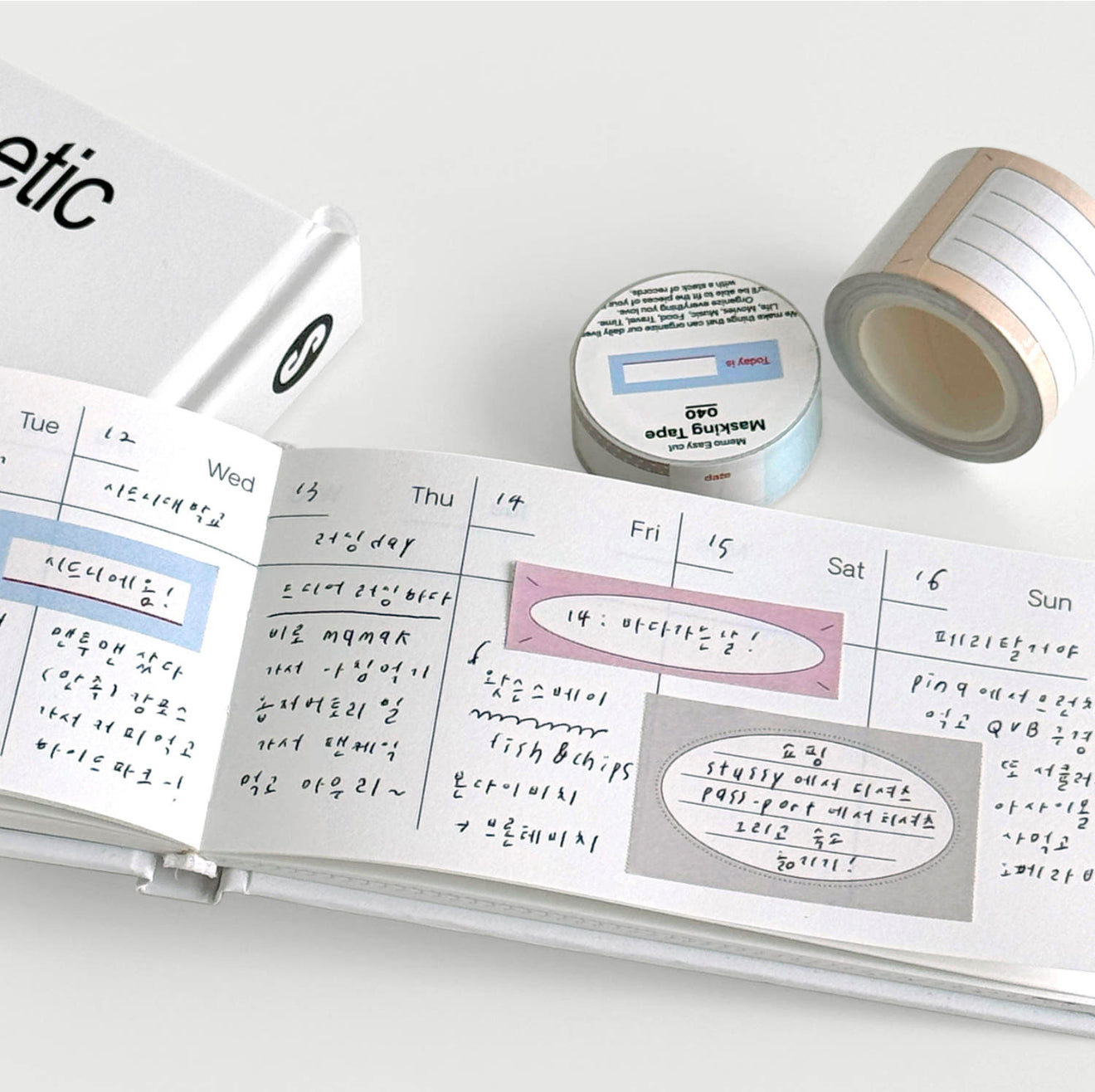 Organize a bit Removable Memo Roll / 040