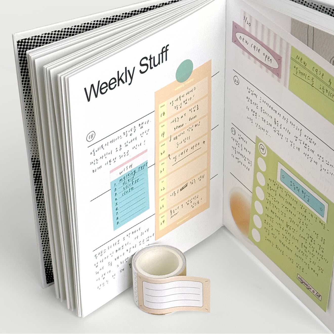 Organize a bit Removable Memo Roll / 039