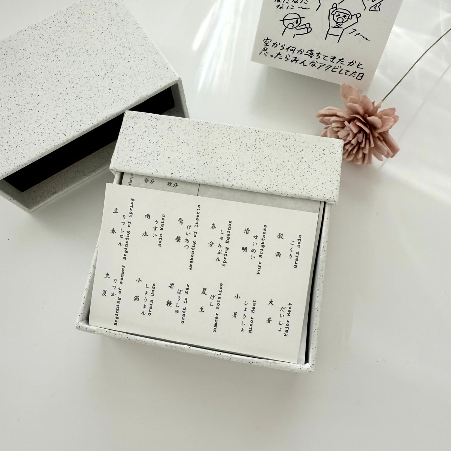 Hanen Studio x Hase Four Season Rubber Stamp Set