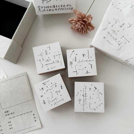 Hanen Studio x Hase Four Season Rubber Stamp / 5 Options