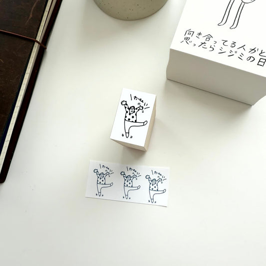Azunko Shop Rubber Stamp / Group 3