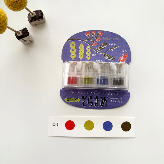 SoRaMaMe Broad Bean Stamp Pads// 401 - 403