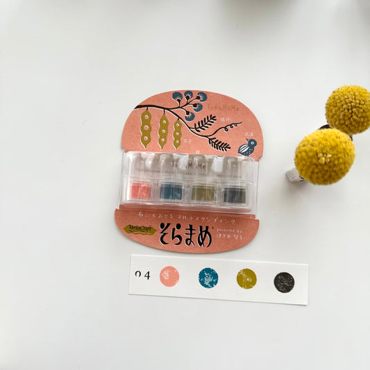 SoRaMaMe Broad Bean Stamp Pads// 404 & 406