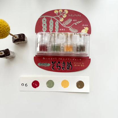 SoRaMaMe Broad Bean Stamp Pads// 404 & 406