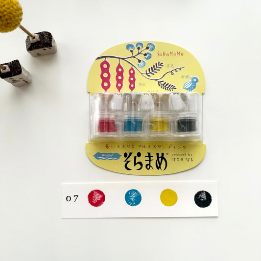 SoRaMaMe Broad Bean Stamp Pads// 407 - 409