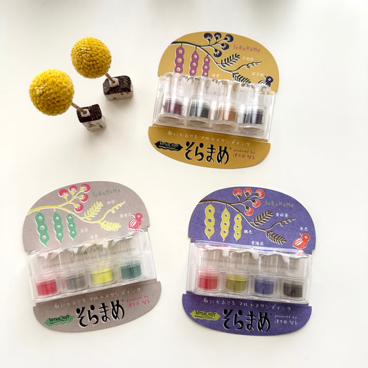 SoRaMaMe Broad Bean Stamp Pads// 401 - 403