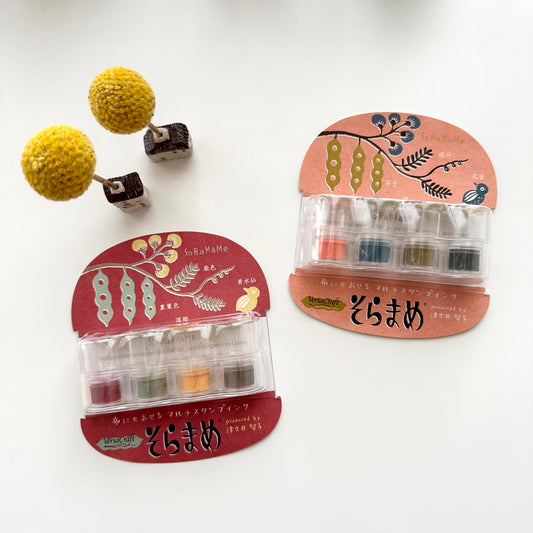 SoRaMaMe Broad Bean Stamp Pads// 404 & 406