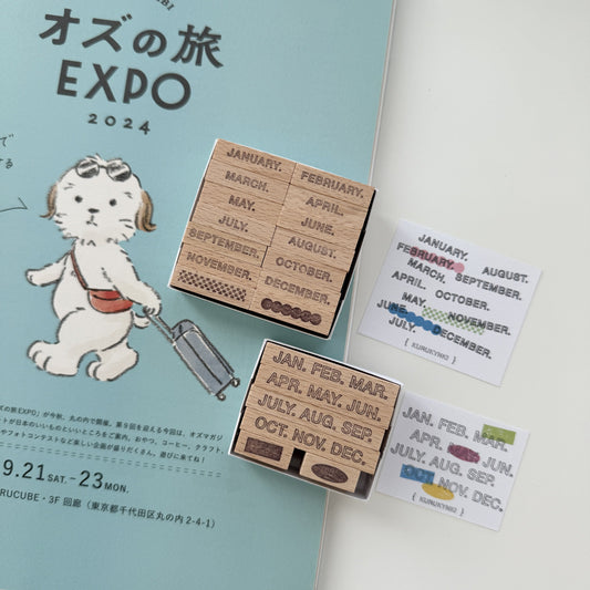 Kurukynki Monthly Rubber Stamp Set / 2 Sizes