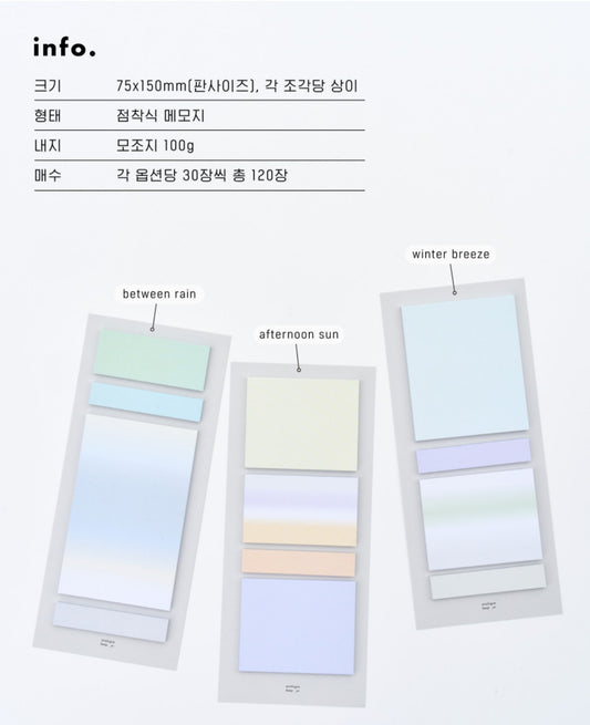 Analogue Keeper Sticky Note / 3 Designs