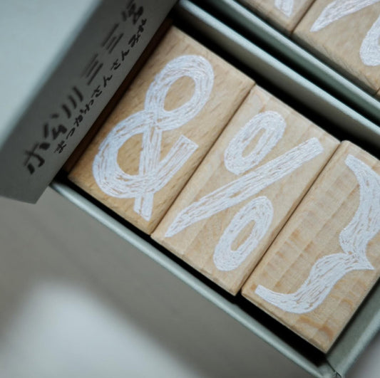 Symbol Stamp Set