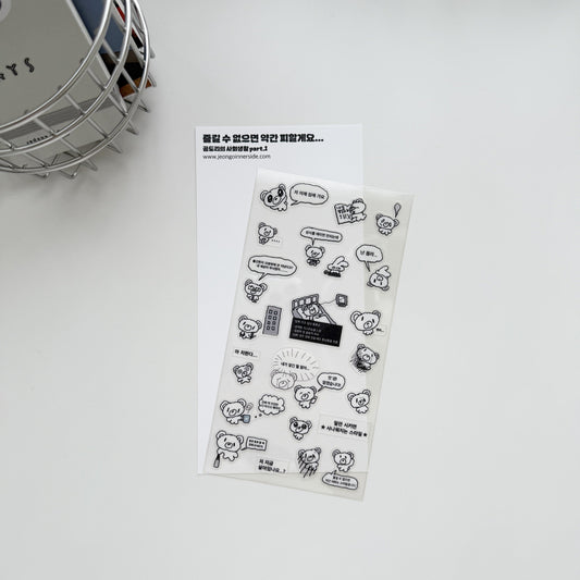 Jeongo Innerside The Social Life of a Bear Sticker
