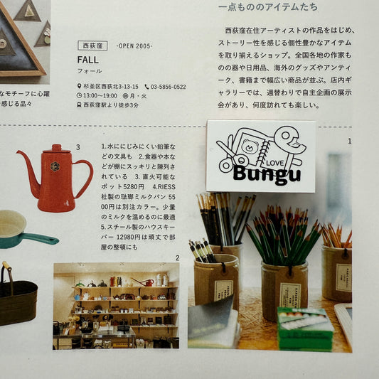 Tomoshop Rubber Stamp Design / Bungu Bear