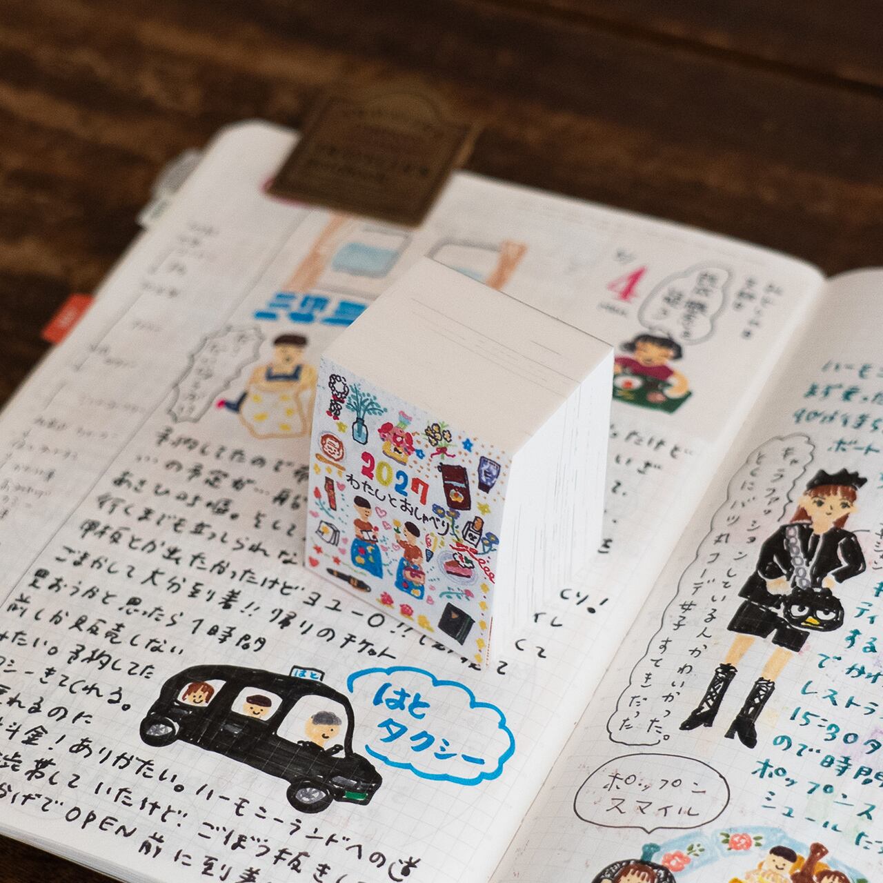 [ PRE-ORDER ] 2027 Seikatsu Mini Daily Calendar