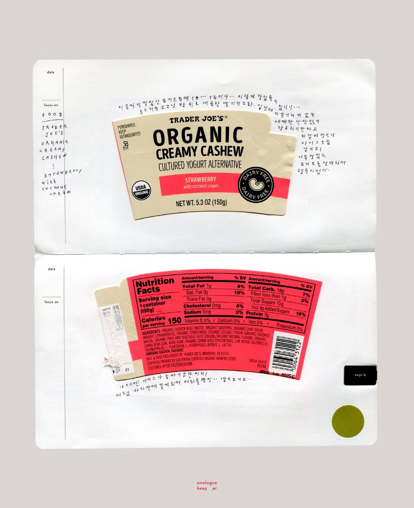 Analogue Keeper 2025 NEW Subject Book