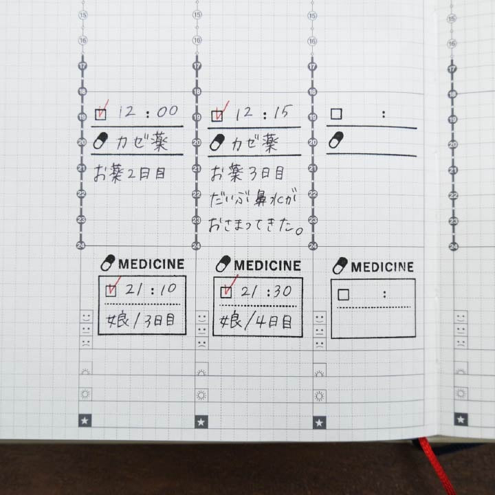 Stamp Marche Life Log Collection Stamp // Sleep & Medicine