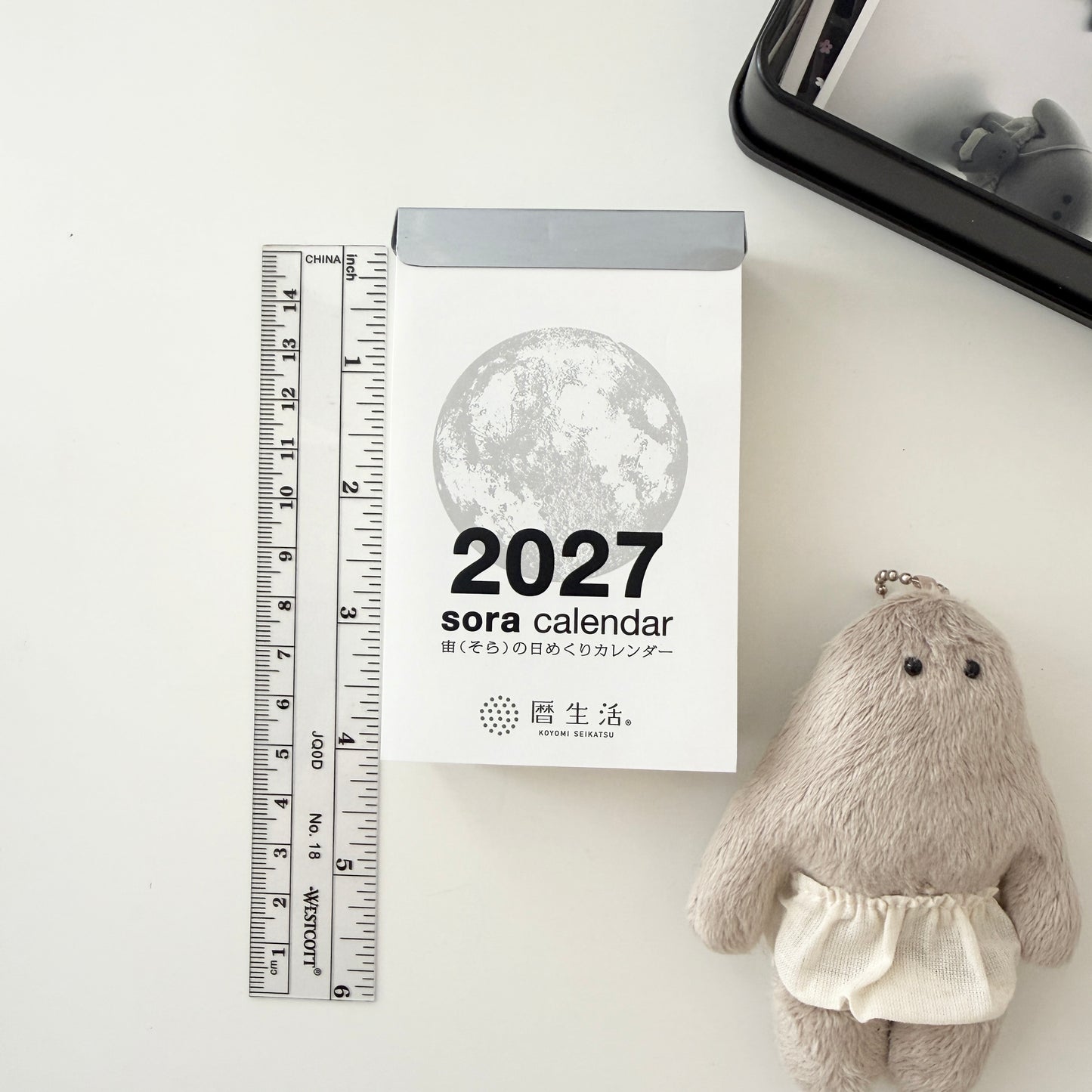 2027 Sora Daily Small Calendar